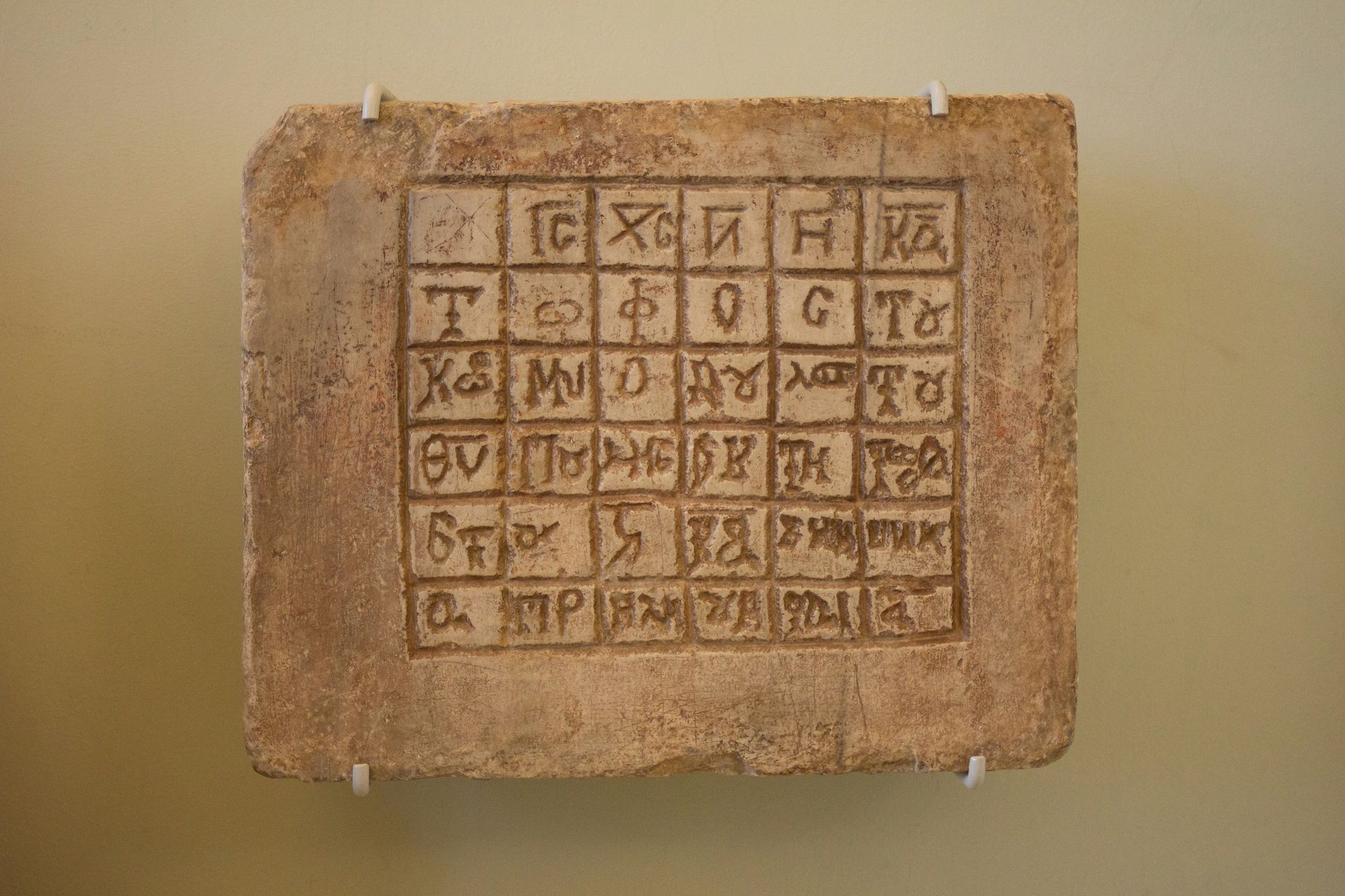 The 4,000-year-old letters no one has opened